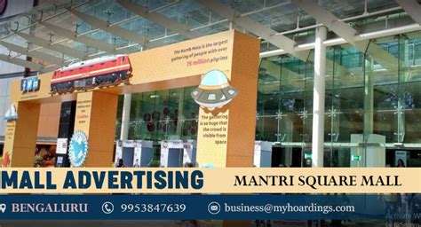 Mantri Square Mall Bengaluru - Mall advertising in Mantri Square Mall ...