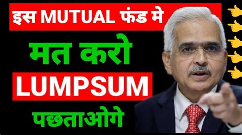 मत कर LUMPSUM One Time time Investment in Mutual Fund One Time