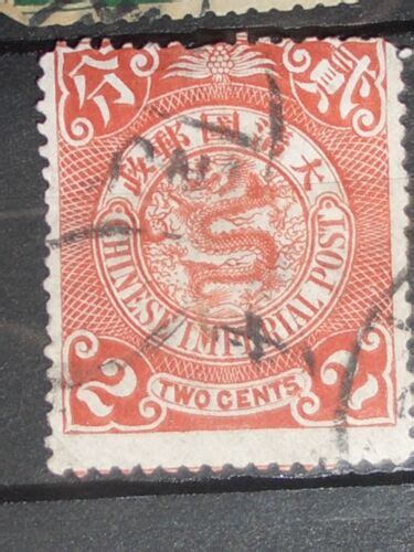 Early China Dragon Stamp With Postmark Interest A O Ebay