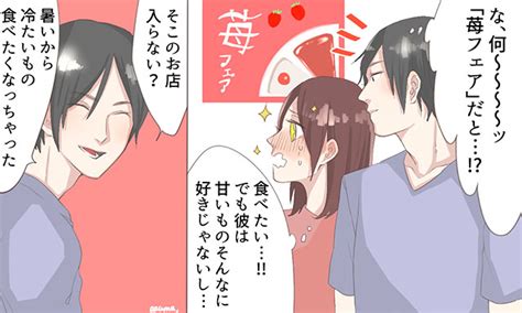 女性が思う 本気の愛情が伝わってくる「彼の言動」は Peachy ライブドアニュース