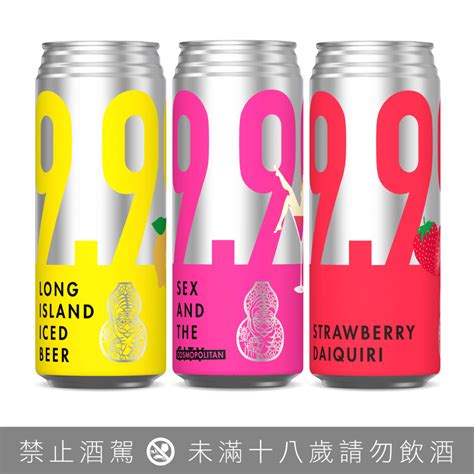 臺虎9 99調酒系全新主打「美莓大顆粒」！經典daiquiri碰撞草莓酸甜滋味 Stylemaster