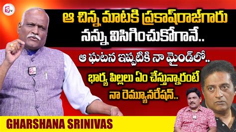 Gharshana Srinivas Exclusive Interview Prakash Raj Sr Journalist