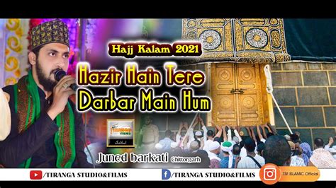 Hazir Hain Tere Darbar Mein Hum Allah Karam TIRANGA STUDIO YouTube