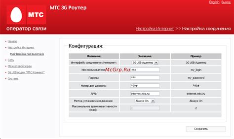 Роутеры МТС с Wifi и 4G: разновидности и характеристики переносных ...