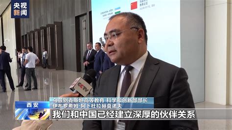 总台专访丨乌兹别克斯坦官员：中国 中亚峰会将推动中乌合作不断深化凤凰网视频凤凰网