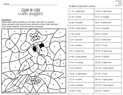 Division Facts Color By Number - The Owl Teacher