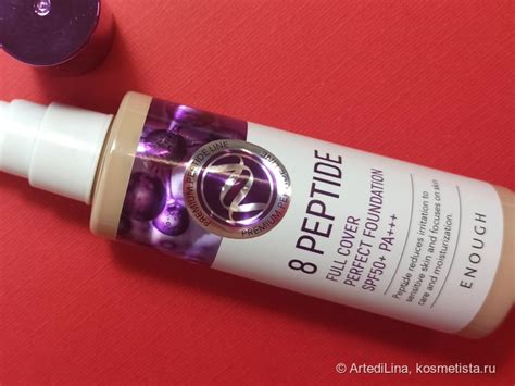 Enough 8 peptide full cover perfect foundation 21: моя тональная ...