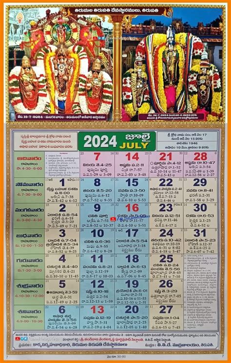 Ttd Telugu Calendar