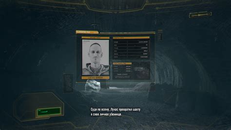 Screenshot Of Resident Evil Biohazard Not A Hero Windows