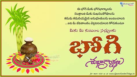 Top 999 Sankranti Wishes Images In Telugu Amazing Collection