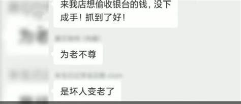 上海一老人景区盗窃还欲动手打人，家属：有老年痴呆，别激怒我们财经头条