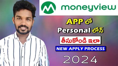 Money View Personal Loan App Telugu How To Apply Money View Loan