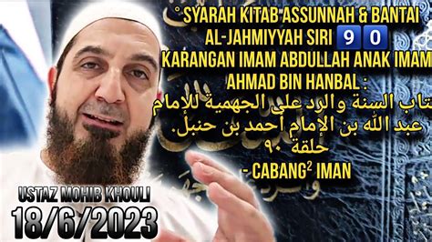 Syarah Kitab Assunnah Bantai Al Jahmiyyah Siri Ustaz Mohib