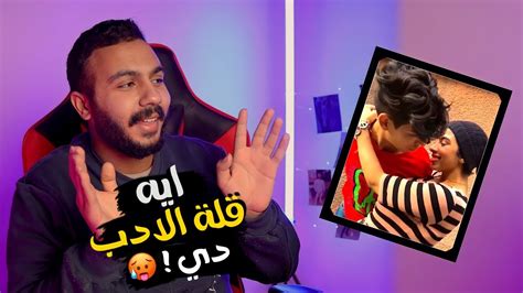 محتاج افهم إيه ده 🤬 تجميعة تيك توك عنب 🥵 Youtube