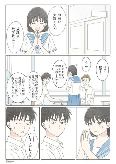 「大まる漫画」おしゃれまとめの人気アイデア｜pinterest｜a A ちびまる子ちゃん イラスト しんちゃん イラスト ちびまる子ちゃん