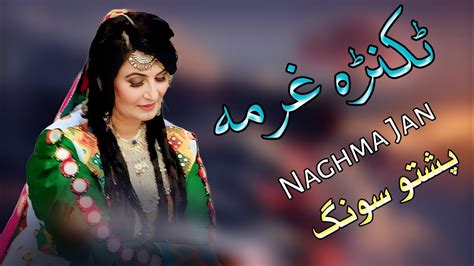 Naghma Jan New Songs Takanra Gharma Afghani Song