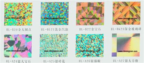 Hologram Hot Stamping Foil Security Hologram Hot Stamping