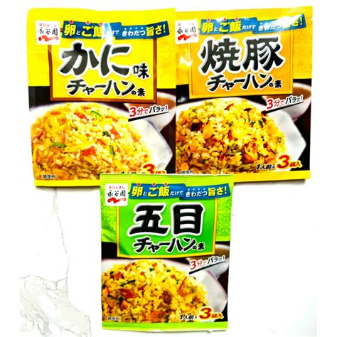 JAPANNAGATANIEN Fried Rice Seasoning Mix For Chahan Shopee Philippines