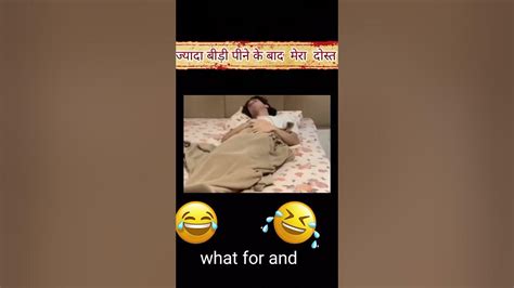 भगवान किस कसूर की दी है इसे सजा 2024 Shortvideo Viral Shortvideo