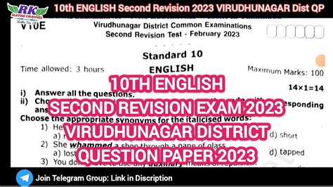 RK 10TH ENGLISH SECOND REVISION EXAM 2023 VIRUDHUNAGAR DISTRICT