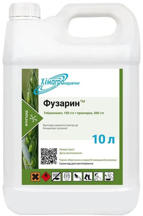 Фунгицид Фузарин – Купить Цена, Оригинал 100% – АгроМен