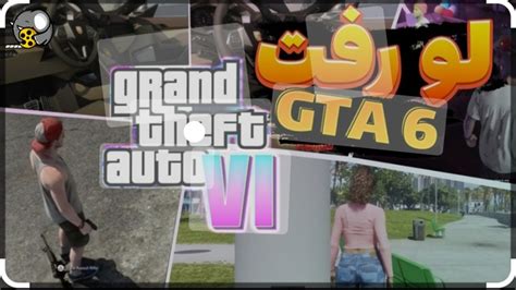 Gta Gta Gta