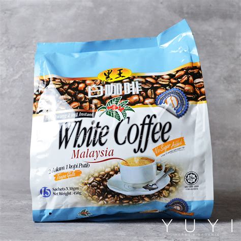 黑王 Hei Hwang白咖啡 White Coffee 2 in 1 No Sugar 450g