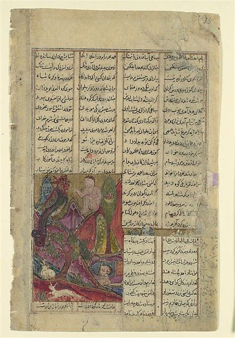 Abu L Qasim Firdausi Zal In The Simurgh S Nest Folio From A