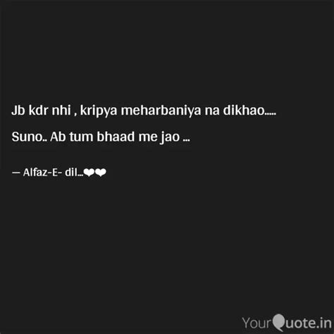 Jb Kdr Nhi Kripya Mehar Quotes Writings By Prachi Yourquote