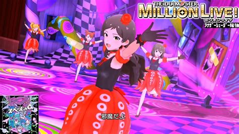 【ミリシタmvas】スペードのq エミリー 双海亜美 永吉昴 北沢志保 オクトパス・ガーデナー アナザーシェーダー陰強 Youtube