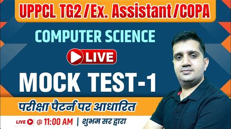 Uppcl Tg Executive Assistant Copa Computer Science Mock Test