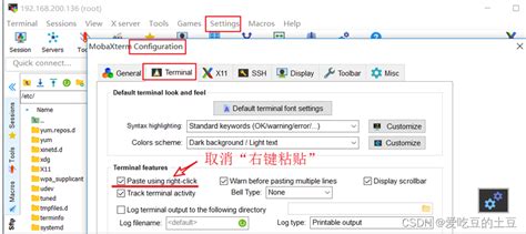 LinuxSSH工具MobaXterm安装 ssh工具mobaxterm CSDN博客