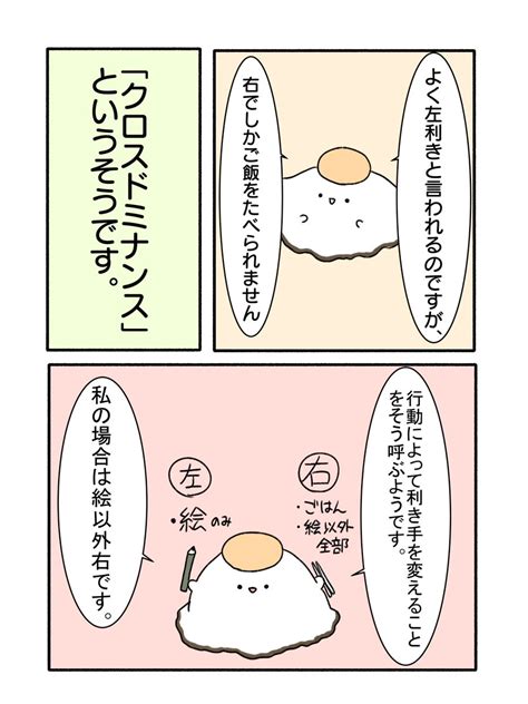 「サカバンバスピスさんとシーズニングシーズー」湊谷 鈴🥝イラストのお仕事受付中の漫画