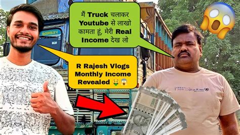 R Rajesh Vlogs Monthly Income From Youtube Youtube Wala Truck Driver