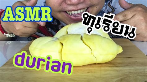 Asmr Durian เสียงกิน ทุเรียน Eating Sound No Talking Youtube