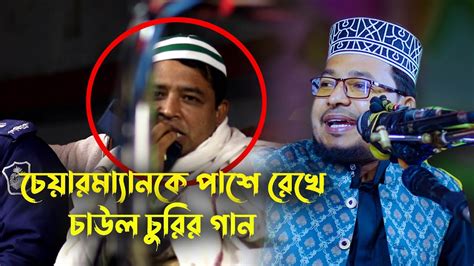 kabir bin samad song কবর বন সমদ নটক new bangla natok kabir