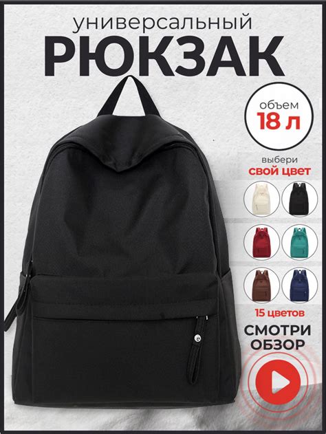 Рюкзак школьный городской для подростка - купить с доставкой по ...