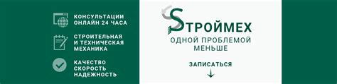 Строительная механика. Строймех | Мы собрали лучших специалистов в ...