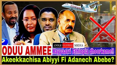 Akeekkachisa Cimaa Abiyyi Fi Adanech Abebe Xayyara Ethiopia Dhorkan