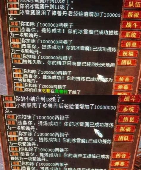 大话西游2：盖子第一6阶混，能否被双特技6阶混超越