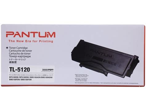 Toner Pantum TL 5120 Para Pantum BP5100 BM5100 Negro 3000 Páginas