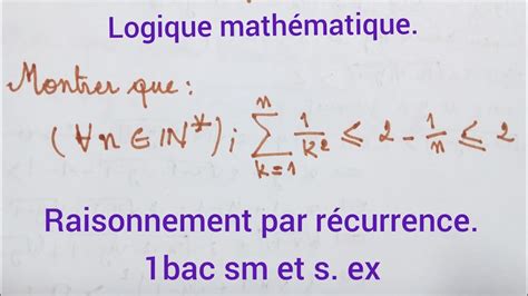 Logique mathématique raisonnement par récurrence 1bac sm et s ex