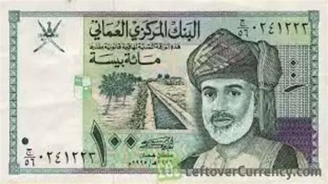 Revealed How Much Is 100 Oman Baisa In Indian Rupees