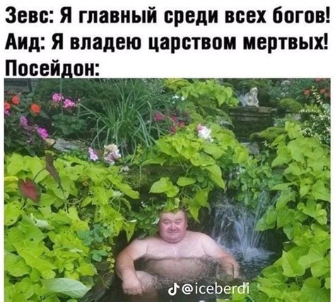 Pin by Savela 🪷 on Меми точка ком: | Literature humor, Russian memes ...