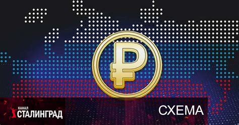 Самостийный Центробанк.