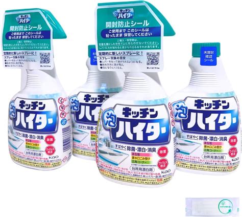 Amazon 花王 キッチン泡ハイター 本体400ml×2 つけかえ用400ml×2 合計4本セット 台所用漂白剤 ハンディ