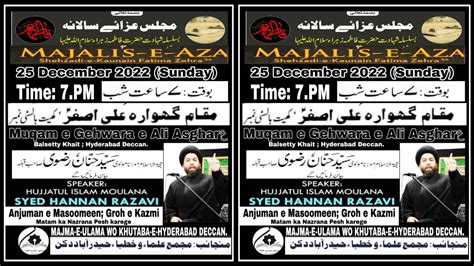 LIVE MAJLIS E AZA SHAHADAT HZ FATIMA TUZ ZEHRA S A 1st JAMADI US