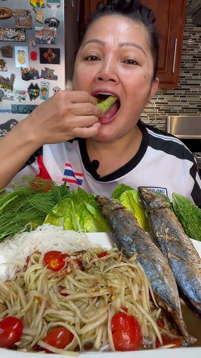 ส้มตำนํ้าปลาร้านัวๆกับปิ้งปลาทูตัวใหญ่ๆหอมๆ ครัวนวลฉวี ครัวไทยในus