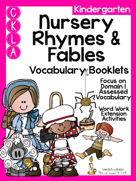 Ckla Kg Domain 1 Nursery Rhymes And Fables Vocabulary Assessment