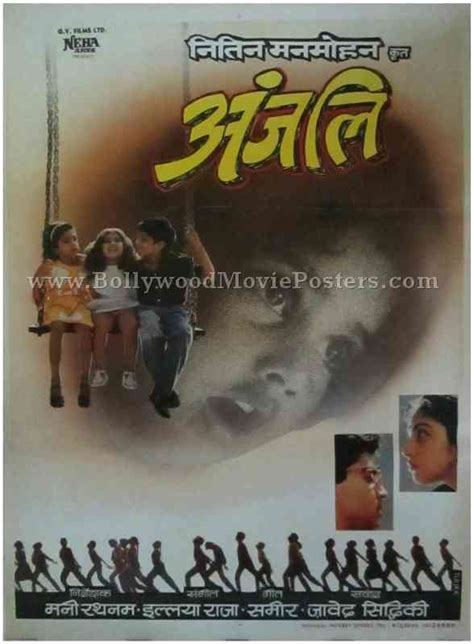 Old Tamil Movie Posters : Submitted 4 months ago by mssquaretechz ...